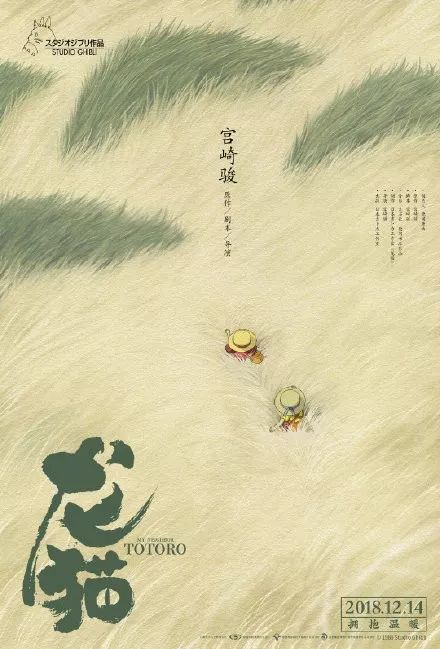 集体土地房屋可以办不动产证吗